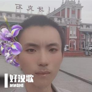 好汉歌