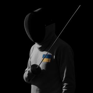 Ніколи не здамся