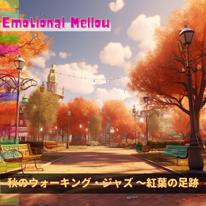 Dancing Steps Dancing Leaves