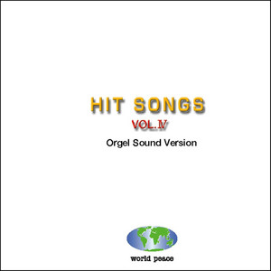 生きとし生ける物へ (オルゴール)