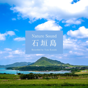 琉球観音埼灯台