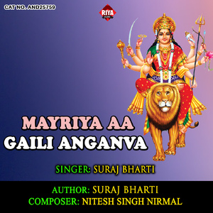 Mayriya Aa Gaili Anganva