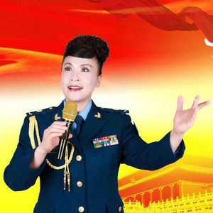 共产党员的梦想