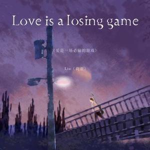 Love is a losing game (爱是一场必输的游戏)