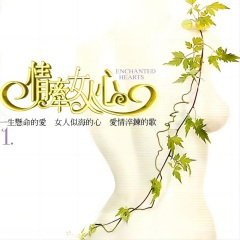 每个爱情都危险