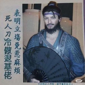 刀哥你有容乃大
