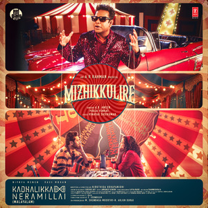 Mizhikkulire (From "Kadhalikka Neramillai")