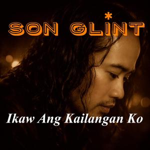 Ikaw Ang Kailangan Ko