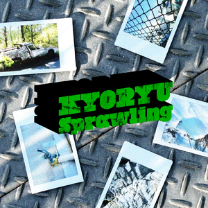 むすんでひらいて