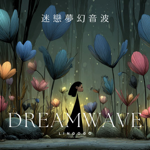 彩雾中的你与我