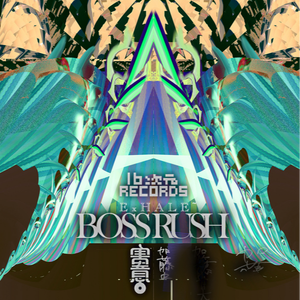 サイレンス (Retry)