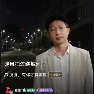 漪涟，有你才有依靠_241456266749637639_1775772851967.wav
