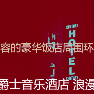 有趣鸡尾酒吧情怀