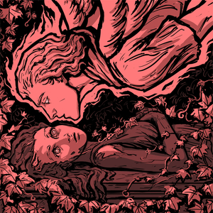 Не погаснемо