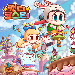 점핑캔디 (Main BGM)