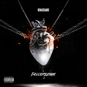 Бессердечный узник