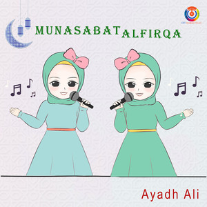 Munasabat Alfirqa