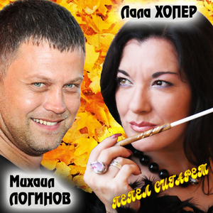 Ворованные цветы