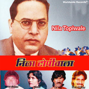 Nila Topiwale
