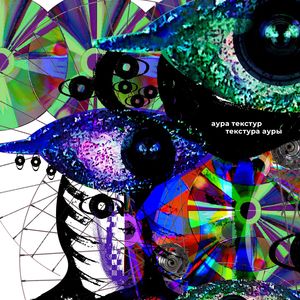 Вишня (2022 Demo)