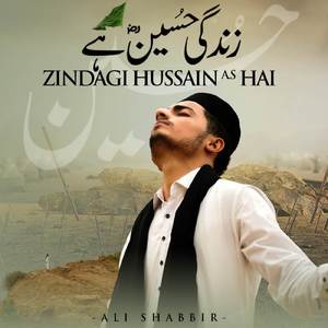 Zindagi Hussain (A.S) Hai