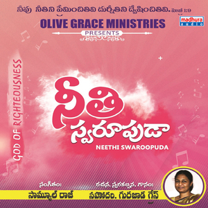 Anitiki Adaramaina Vaada