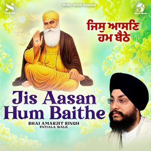 Jis Aasan Hum Baithe