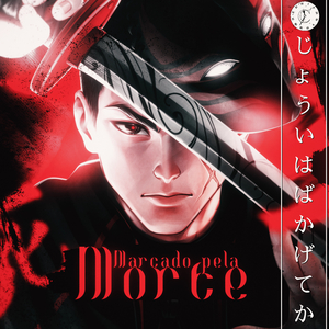 Joui Jouki: Marcado pela Morte