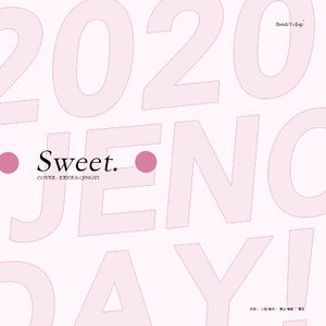 달달해（甜甜的）填词版【李帝努】20岁生日快乐（翻自 Ben）