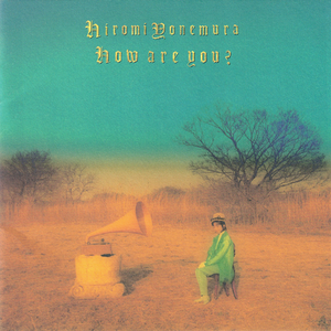 台風とひまわり