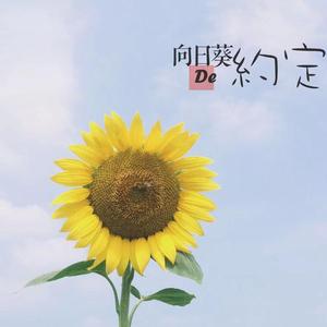 唯一