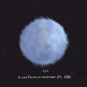 一颗名叫肖紫涵的星球