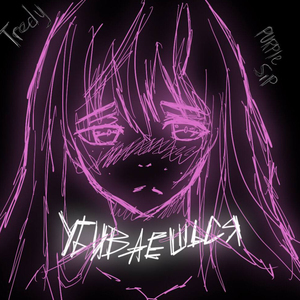 Убиваешься