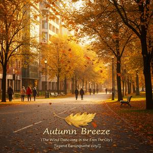 September Rain — 九月の雨音