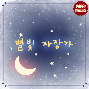 아름답고 푸른 도나우강