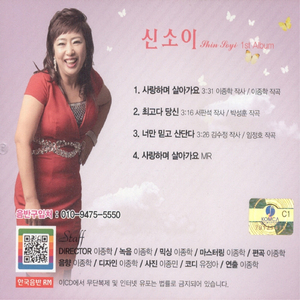 사랑하며 살아가요