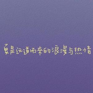 F o r M y l o v e(Prod.By PUNISHME)