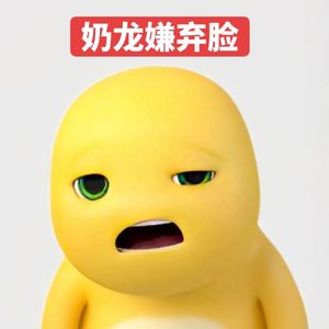 帅