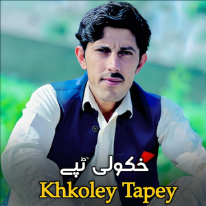 Khkoley Tapey