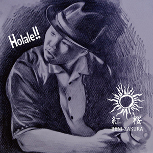 酔って候 (Holale!! Ver.)