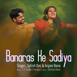 Banaras Ke Sadiya