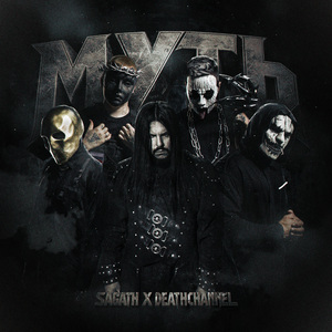 Муть