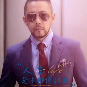 人生是本难懂的书