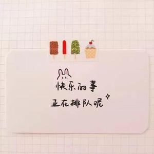 心定即是归处