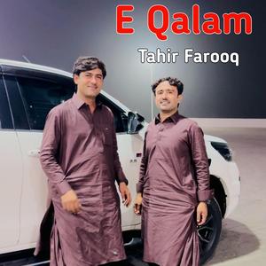 E Qalam Likh Khat Mede