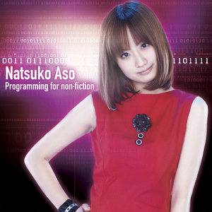 Programming for non-fiction