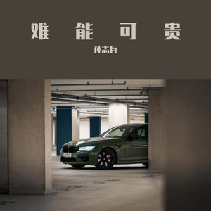 吭拱
