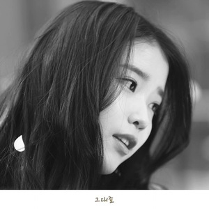 AI커버 - 휠릴리