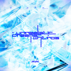 Unrealistic dreams(Extended Mix)