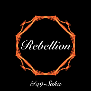 Rebellion